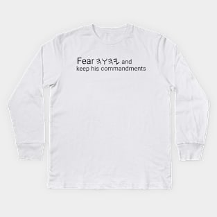 Fear YHWH and keep his commandments Kids Long Sleeve T-Shirt